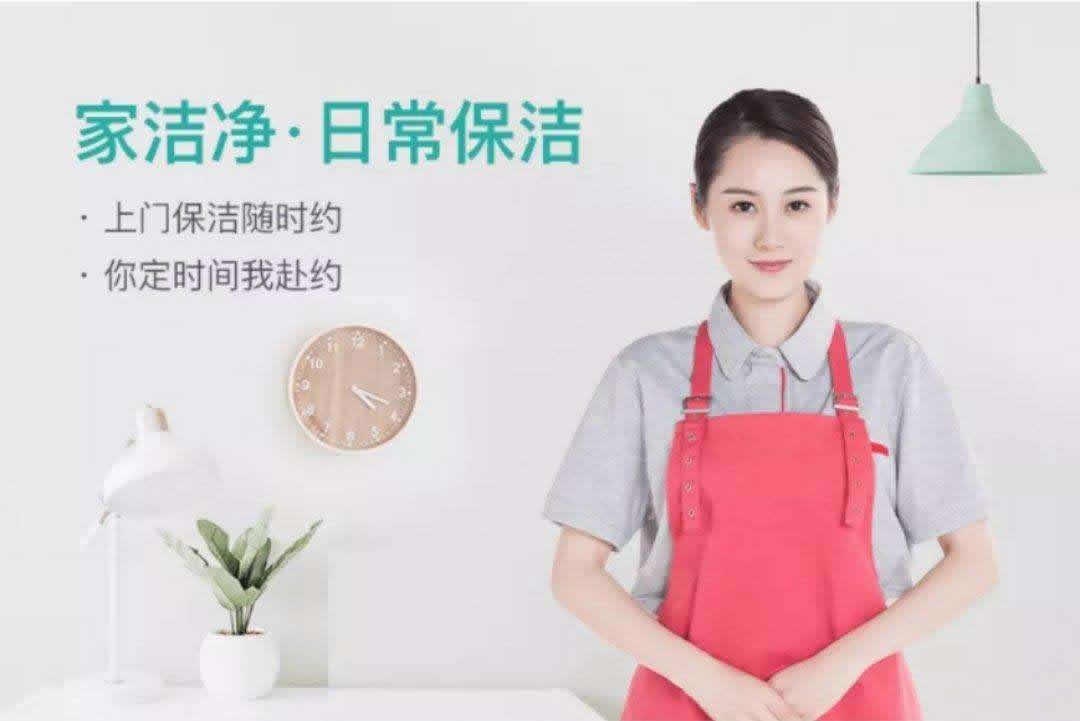 兴义市日常保洁